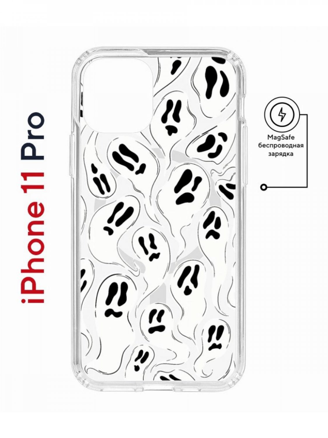 Чехол на iPhone 11 Pro MagSafe с принтом Kruche Print Призраки противоударный с магнитом