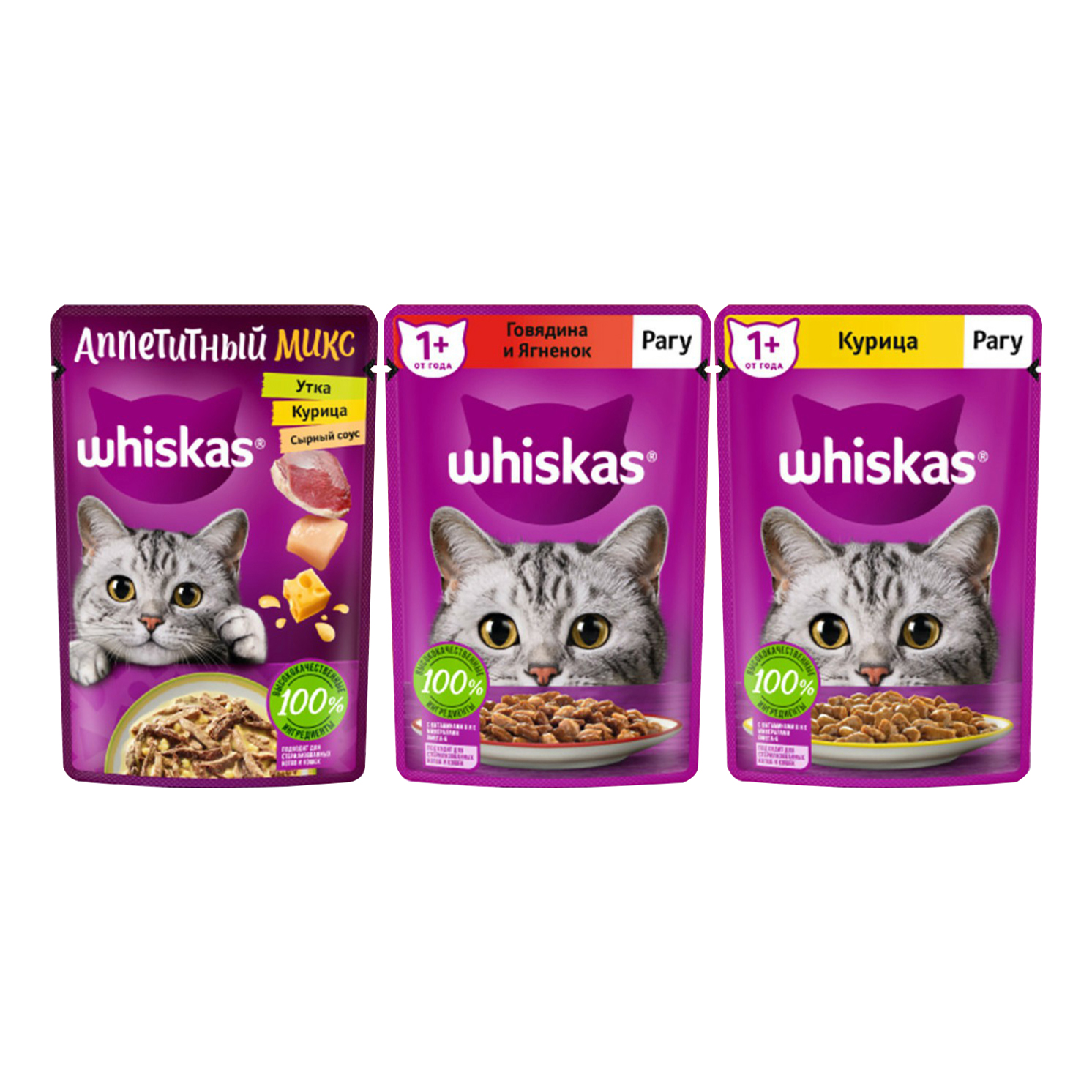 

Набор влажных кормов Whiskas Рагу из говядины 75 г х 14 шт + Рагу из курицы 75 г х 14 шт