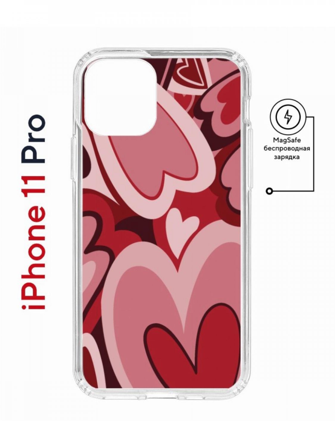 Чехол на iPhone 11 Pro MagSafe с принтом Kruche Print Сердечки противоударный с магнитом