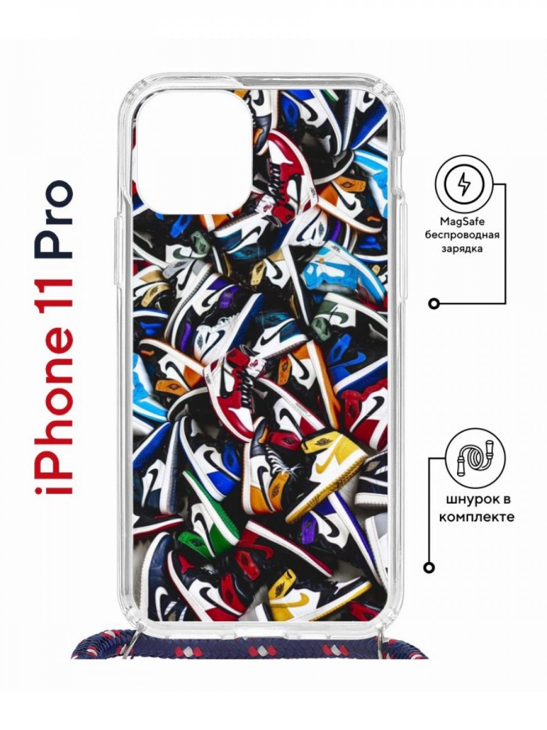 Чехол на iPhone 11 Pro MagSafe Kruche Print Кроссовки Nike Air с магнитом, со шнурком