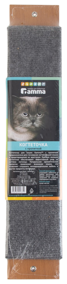 

Когтеточка для кошек Gamma с пропиткой, Серый