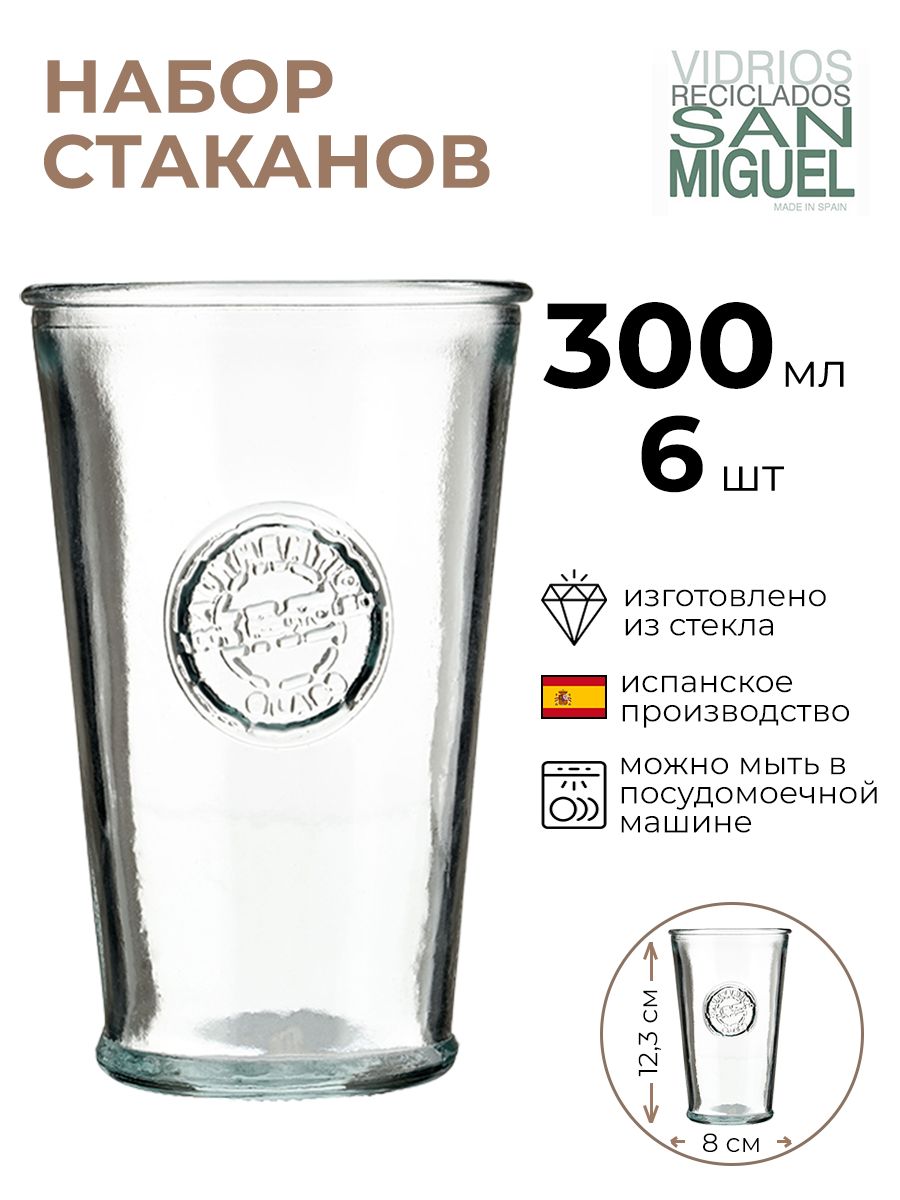 Набор стаканов SAN MIGUEL 6шт 300мл