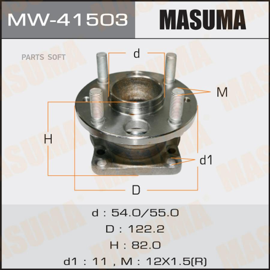 

MW-41503 к-кт подшипника ступ. зад. Mazda 2 2007>