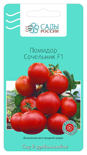 

Томат Сочельник F1
