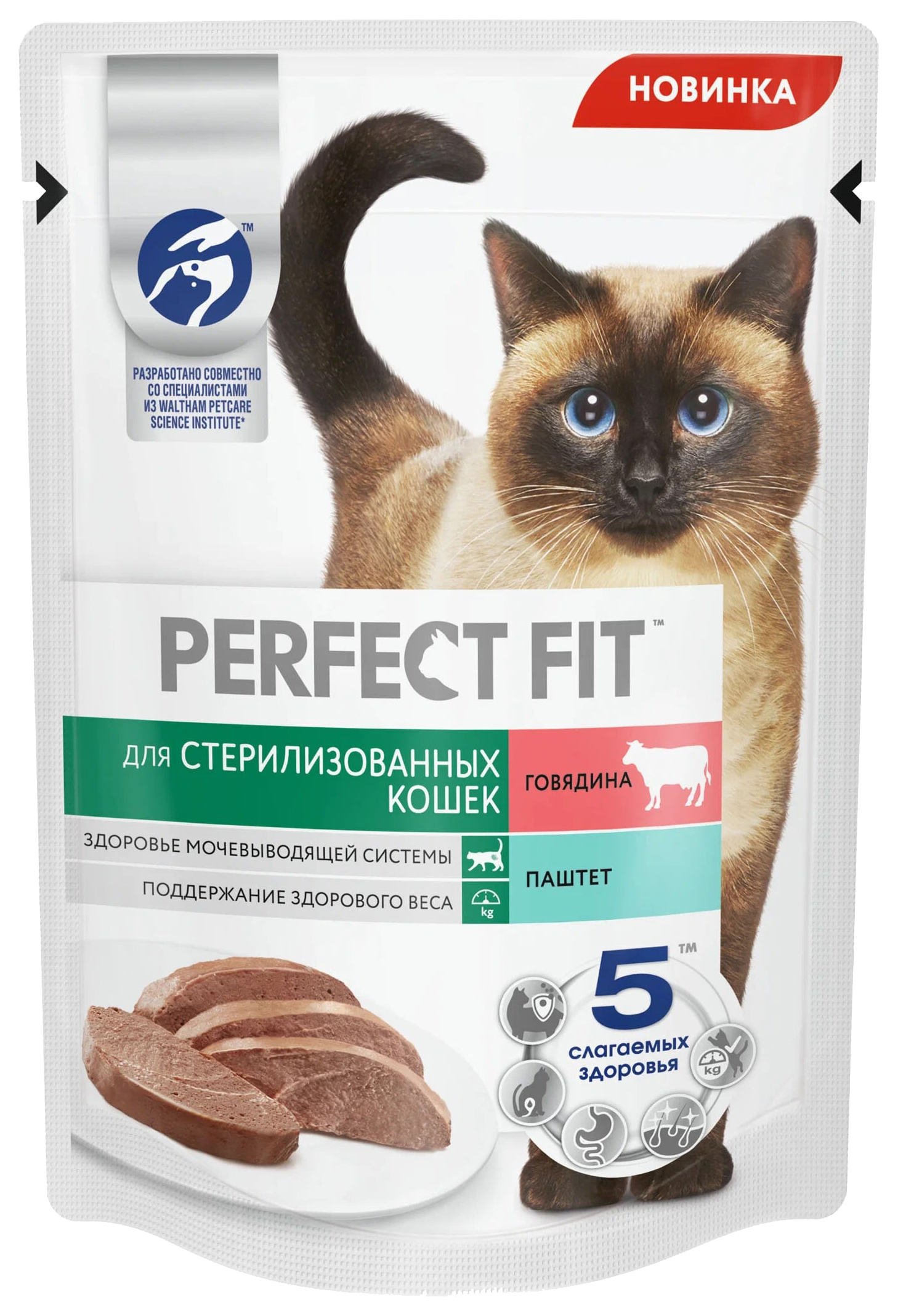 Корм д/кошек perfect Fit пауч стерил индейка паштет 75г