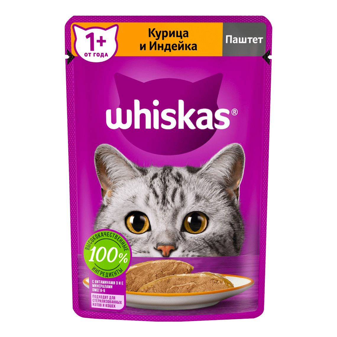 фото Влажный корм для кошек whiskas паштет из курицы и индейки 75 г