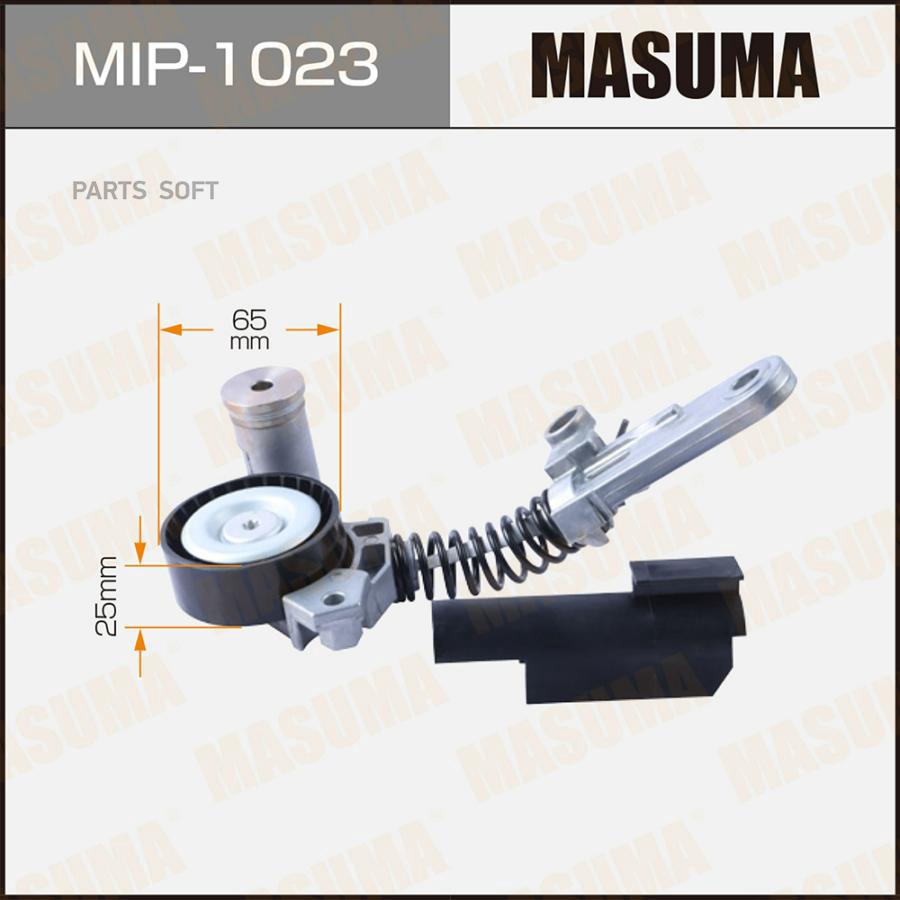 

Натяжитель Ремня Привода Навесного Оборудования Masuma Mip-1023 Masuma арт. MIP-1023