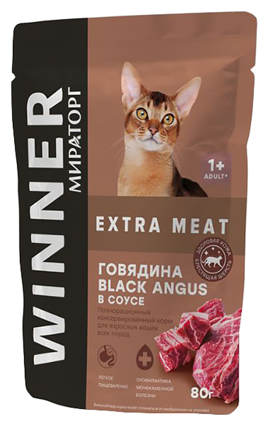 

Консервы для кошек Winner Extra Meat говядина Black Angus в соусе, 80 г, Extra Meat