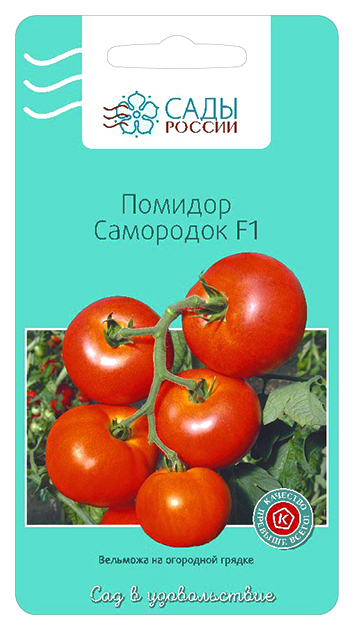 

Семена томат Сады России Самородок F1 19786 1 уп.