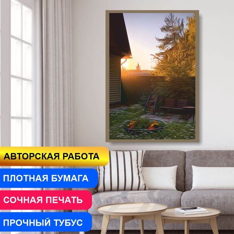 

Постер на стену ПолиЦентр Розовый Весенний Закат На Даче 30х40 см, АвторЕфановаОльгаРозовыйВесеннийЗакатНаДаче