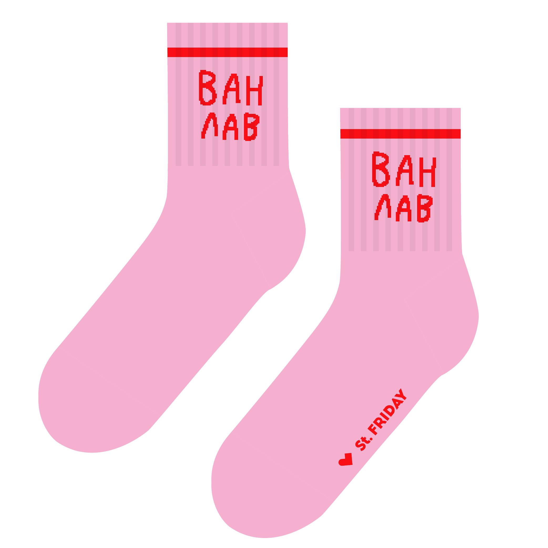 фото Носки мужские st. friday socks 685-13 розовые 34-37