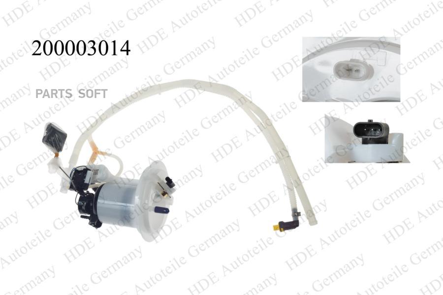 

HDE Фильтр топливный MB S300 S350 R300 R350