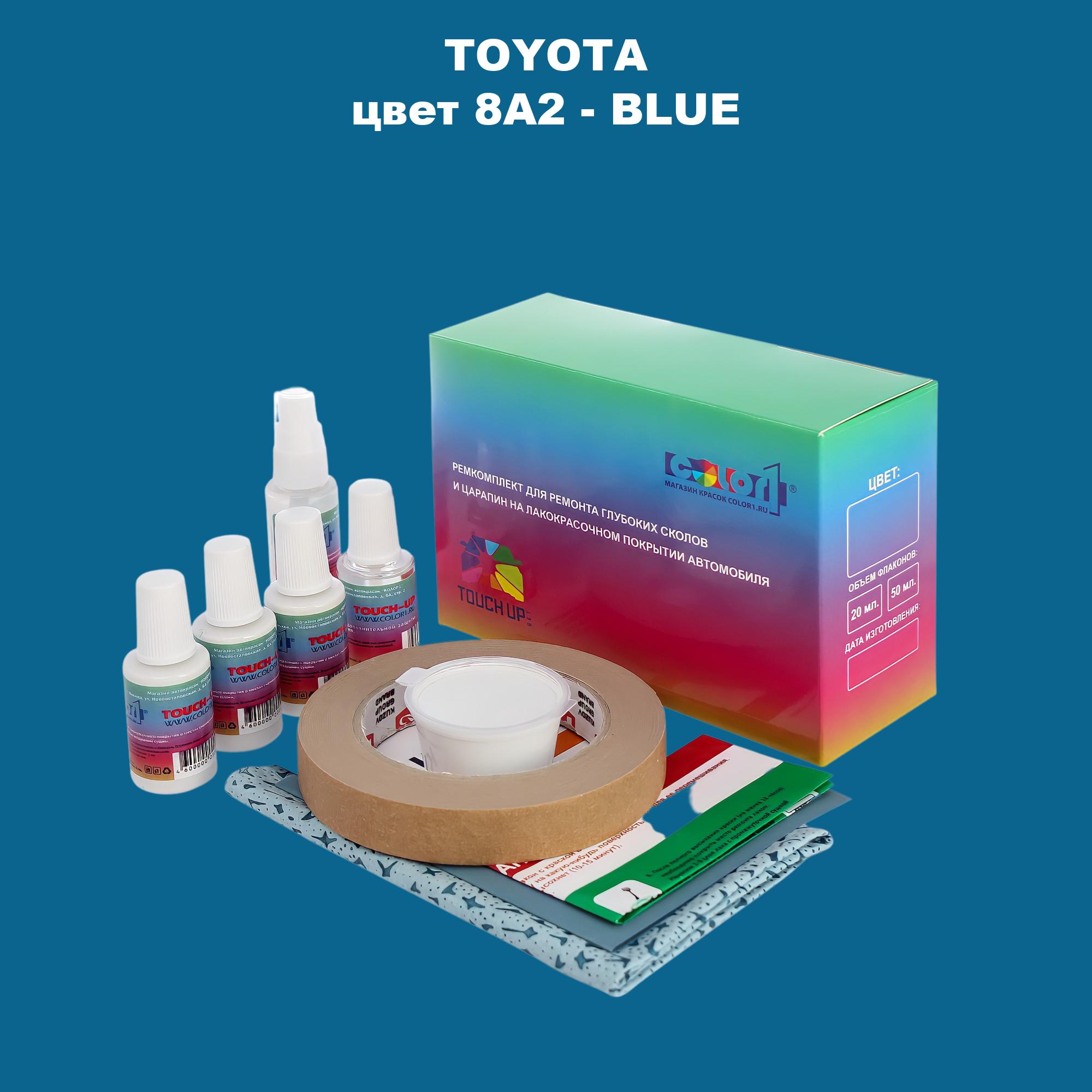 

Ремкомплект для ремонта сколов и царапин COLOR1 для TOYOTA, цвет 8A2 - BLUE, Бесцветный