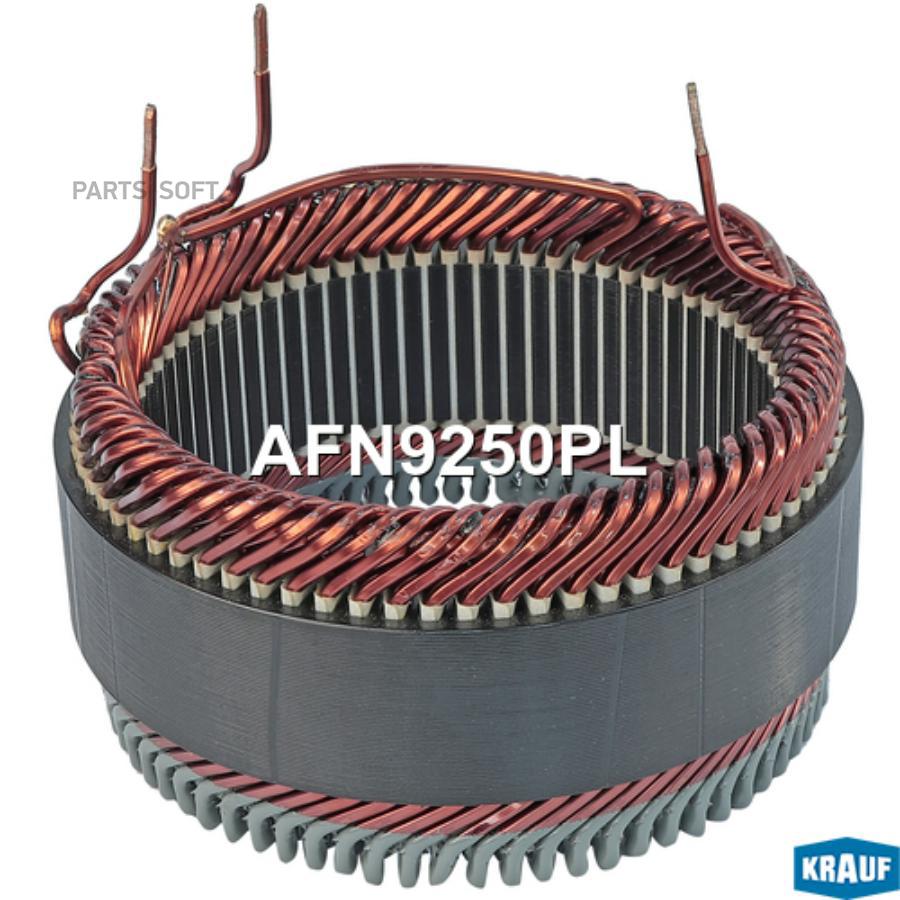 

KRAUF Статор генератора 1шт