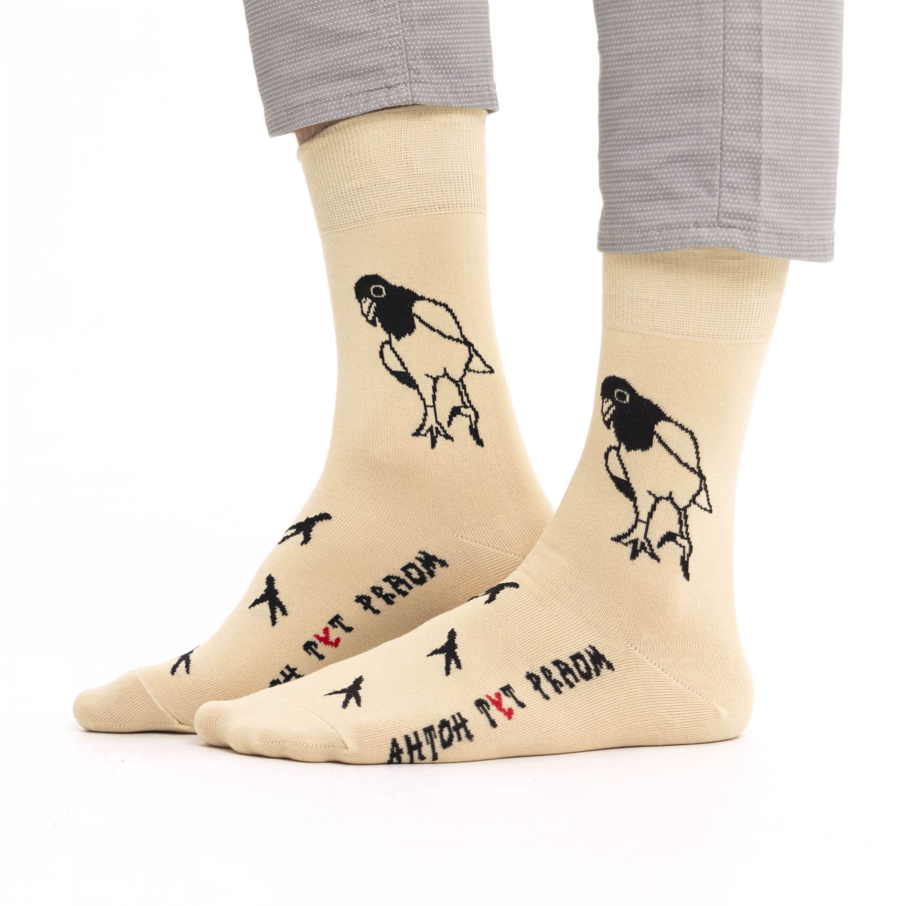 

Носки мужские St. Friday Socks 571-1 бежевые 38-41, Бежевый, 571-1