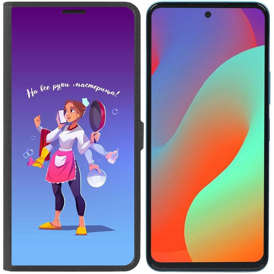 

Чехол-книжка Eco Book для Infinix Hot 20S На все руки мастерица, Черный