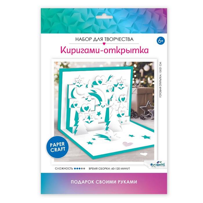 Корзина для игрушек JoyArty 35x50 см toba_78663_M