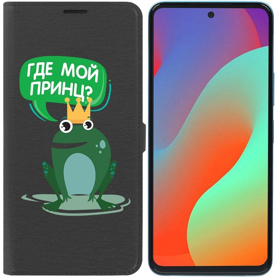 

Чехол-книжка Eco Book для Infinix Hot 20S Лягушка