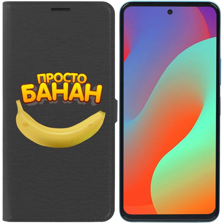 

Чехол-книжка Eco Book для Infinix Hot 20S Банан