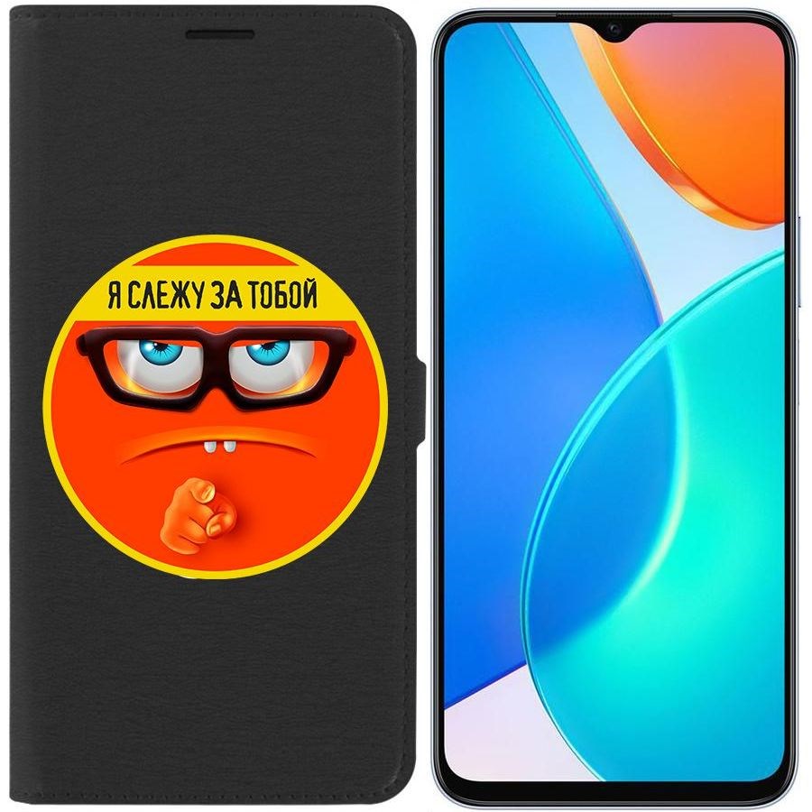 

Чехол-книжка Eco Book для Honor X6 Я слежу за тобой