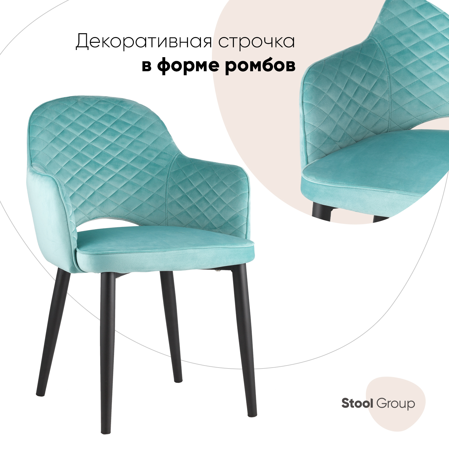 

Стул Stool Group MC16-2YS KD HLR-58, серый, Венера диамант NEW