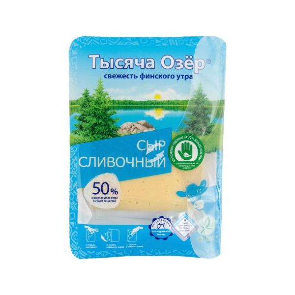 Сыр твердый Тысяча Озер нарезка 50% 125 г