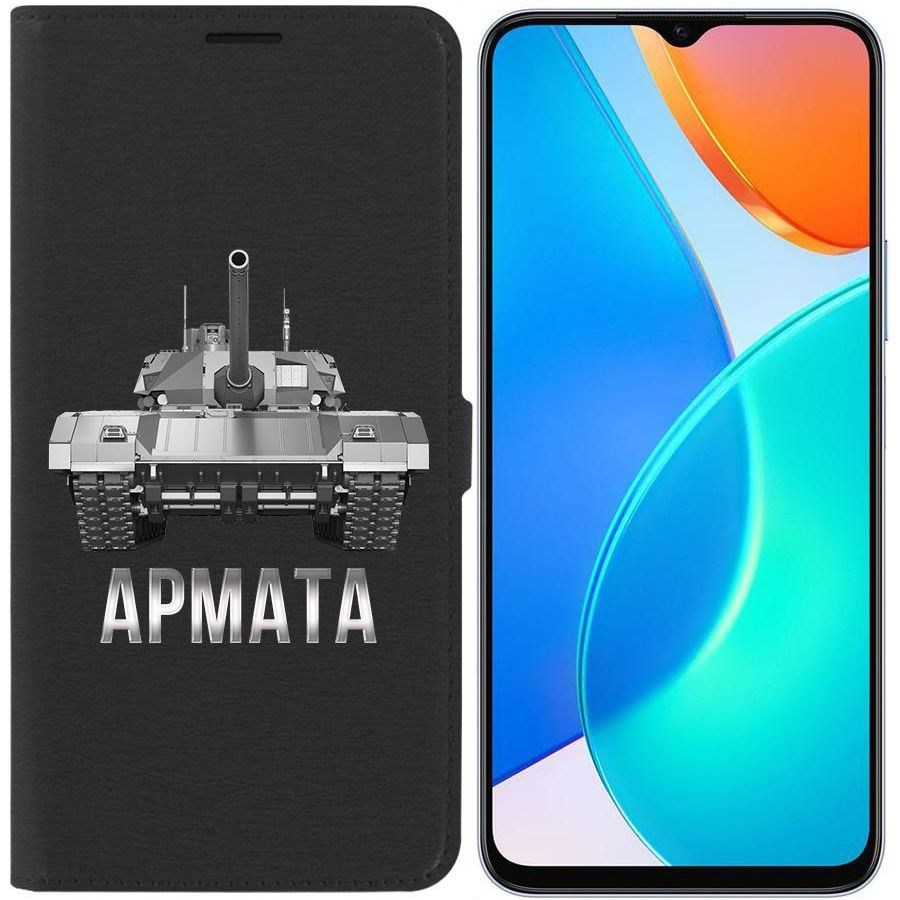 

Чехол-книжка Eco Book для Honor X6 Армата