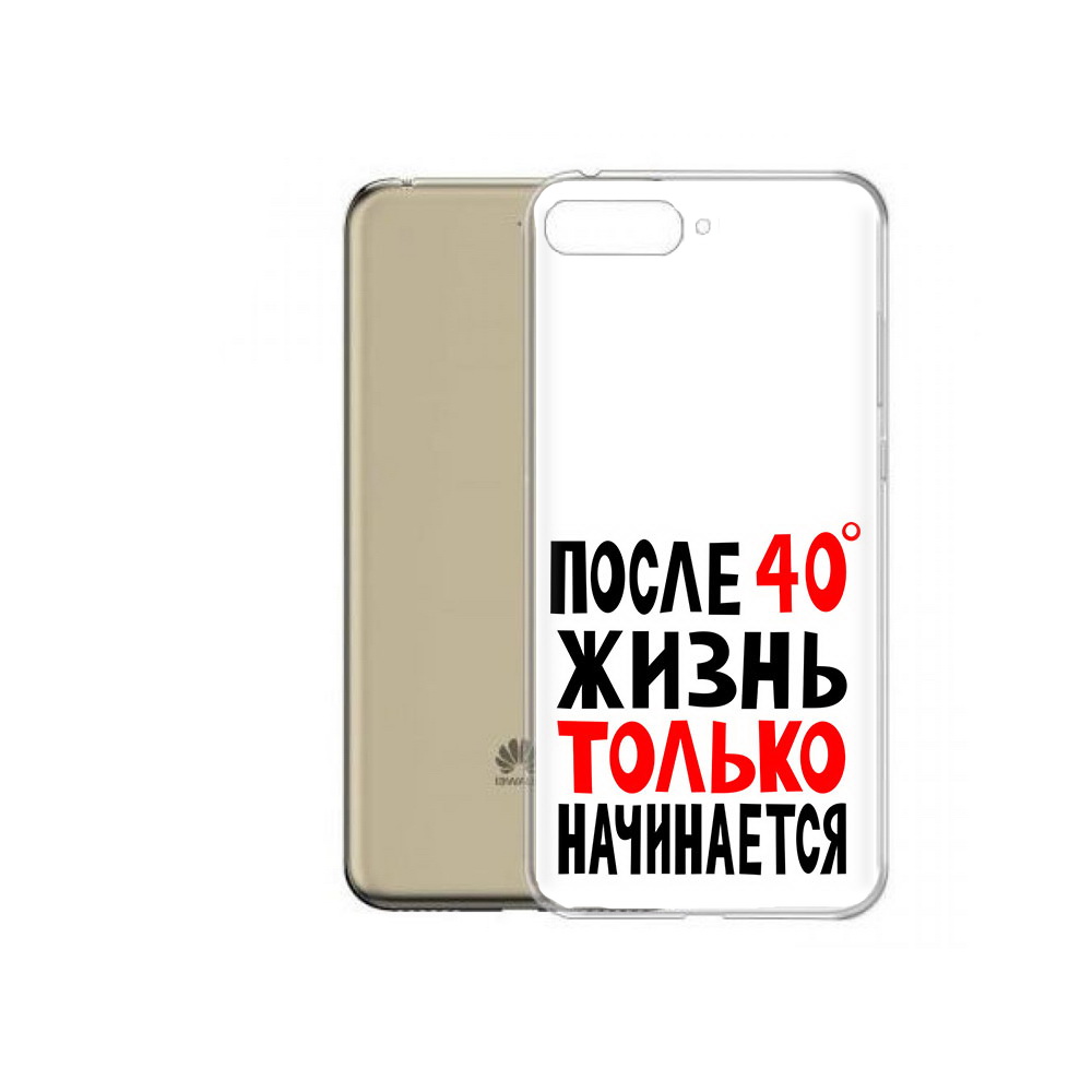 

Чехол MyPads Tocco для Honor 7A Pro после 40 жизнь начинается (PT114064.46.553), Прозрачный, Tocco