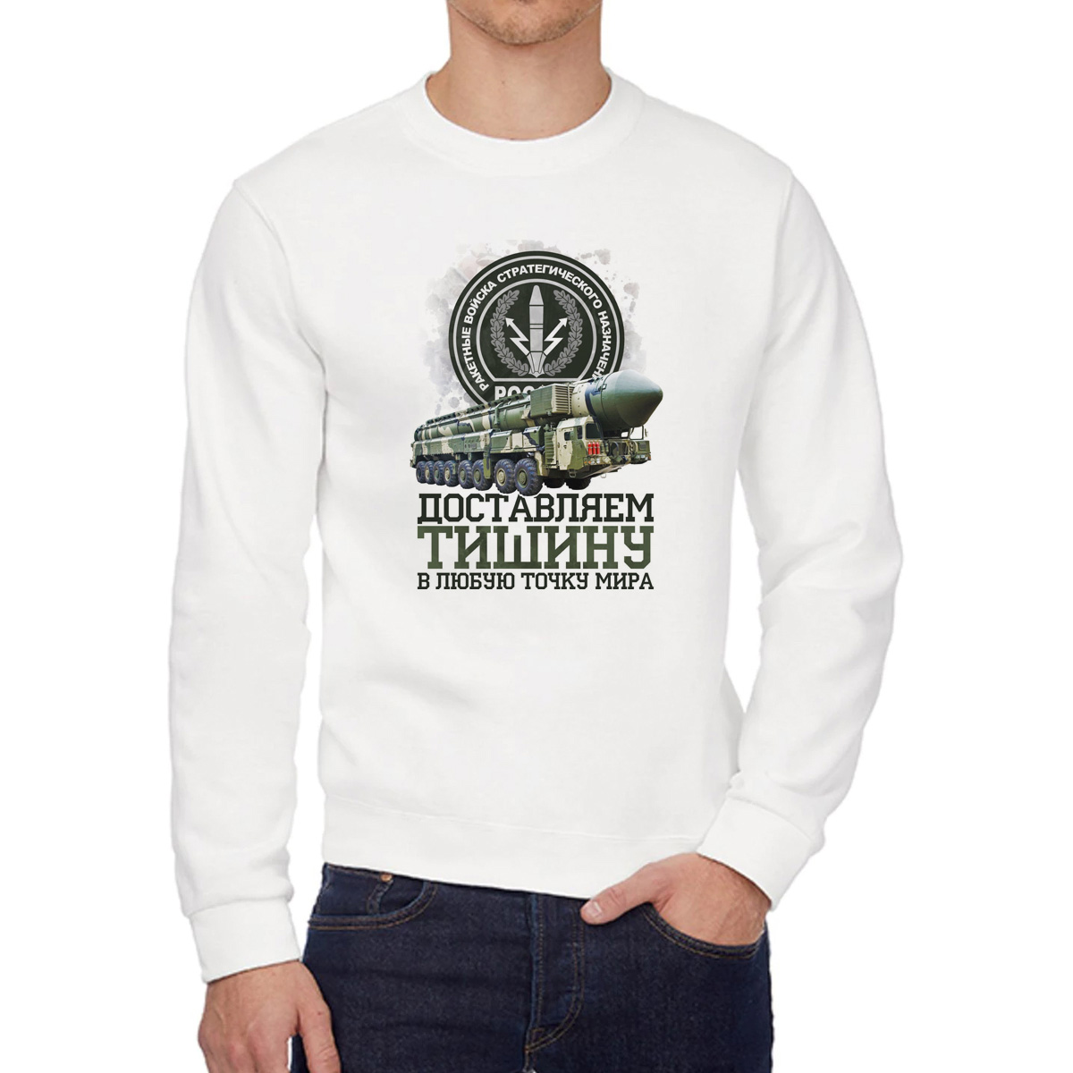 

Свитшот унисекс CoolPodarok W02529 белый 54 RU, 54W02529