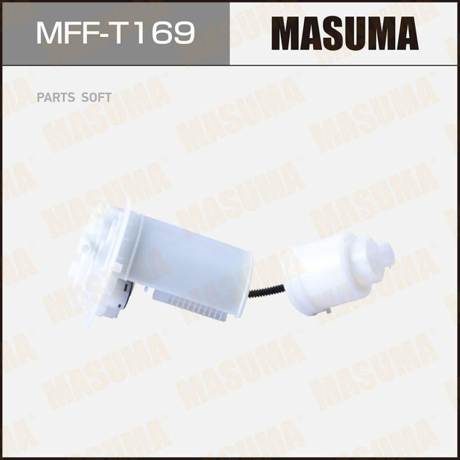 

MASUMA Фильтр топливный