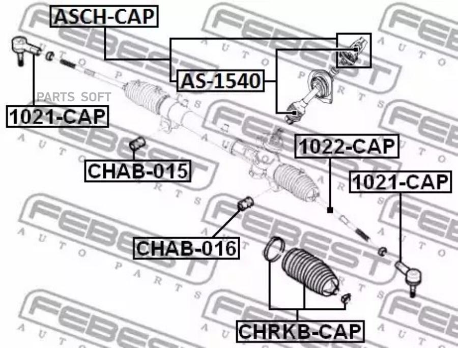 

FEBEST Ремкомплект вала карданного рулевого FEBEST ASCH-CAP
