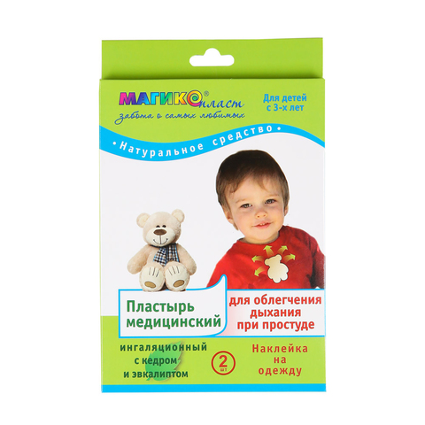 Пластырь для облегчения дыхания при простуде для детей Магикопласт 2 шт.