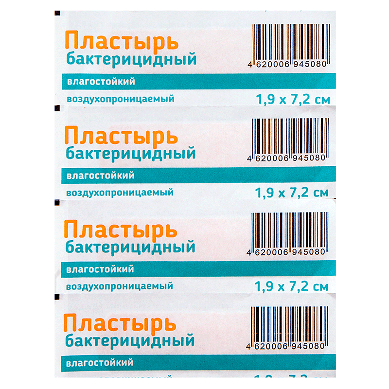 

Пластырь бактерицидный влагостойкий воздухопроницаемый 1,9х7,2 см