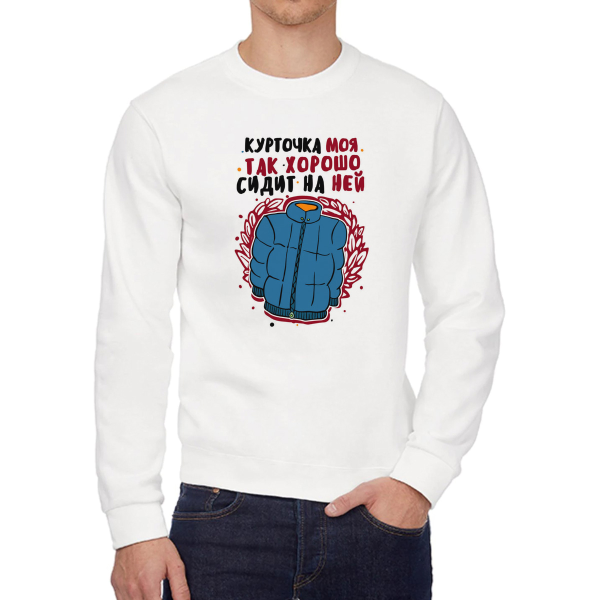 

Свитшот унисекс CoolPodarok W015979 белый 52 RU, 2W015979