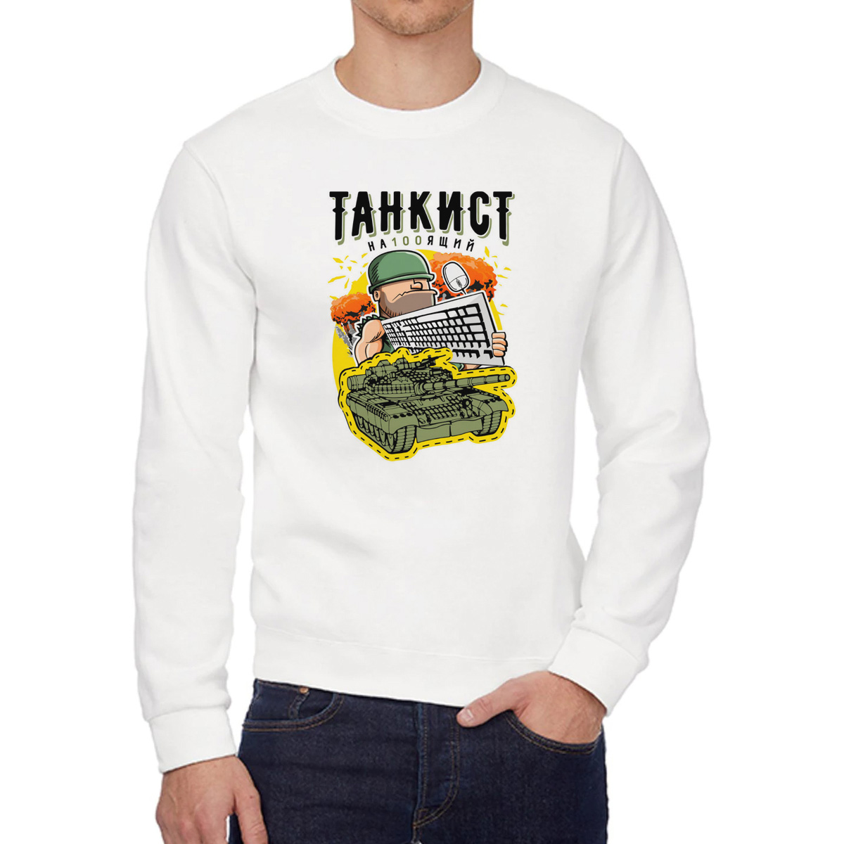 

Свитшот унисекс CoolPodarok W015971 белый 58 RU, 8W015971