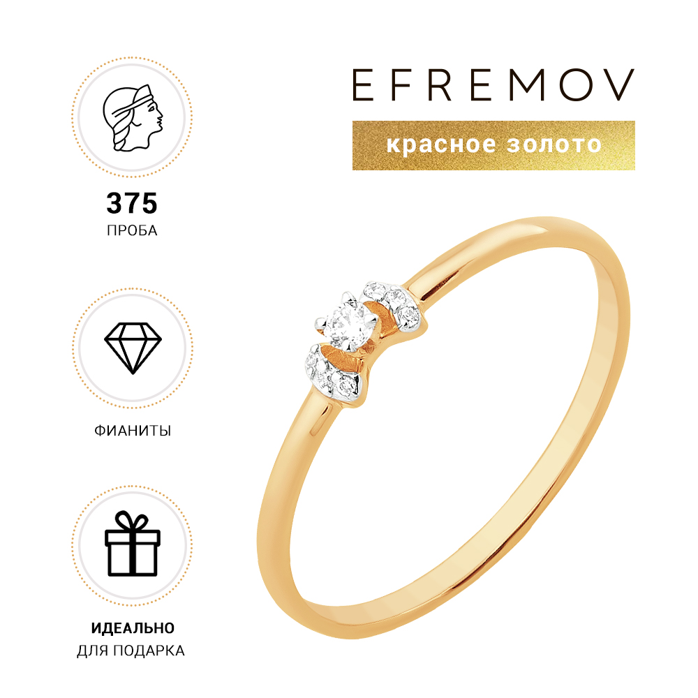 

Кольцо из золота р. 17,5 EFREMOV 585 К7327430, фианит, К7327430