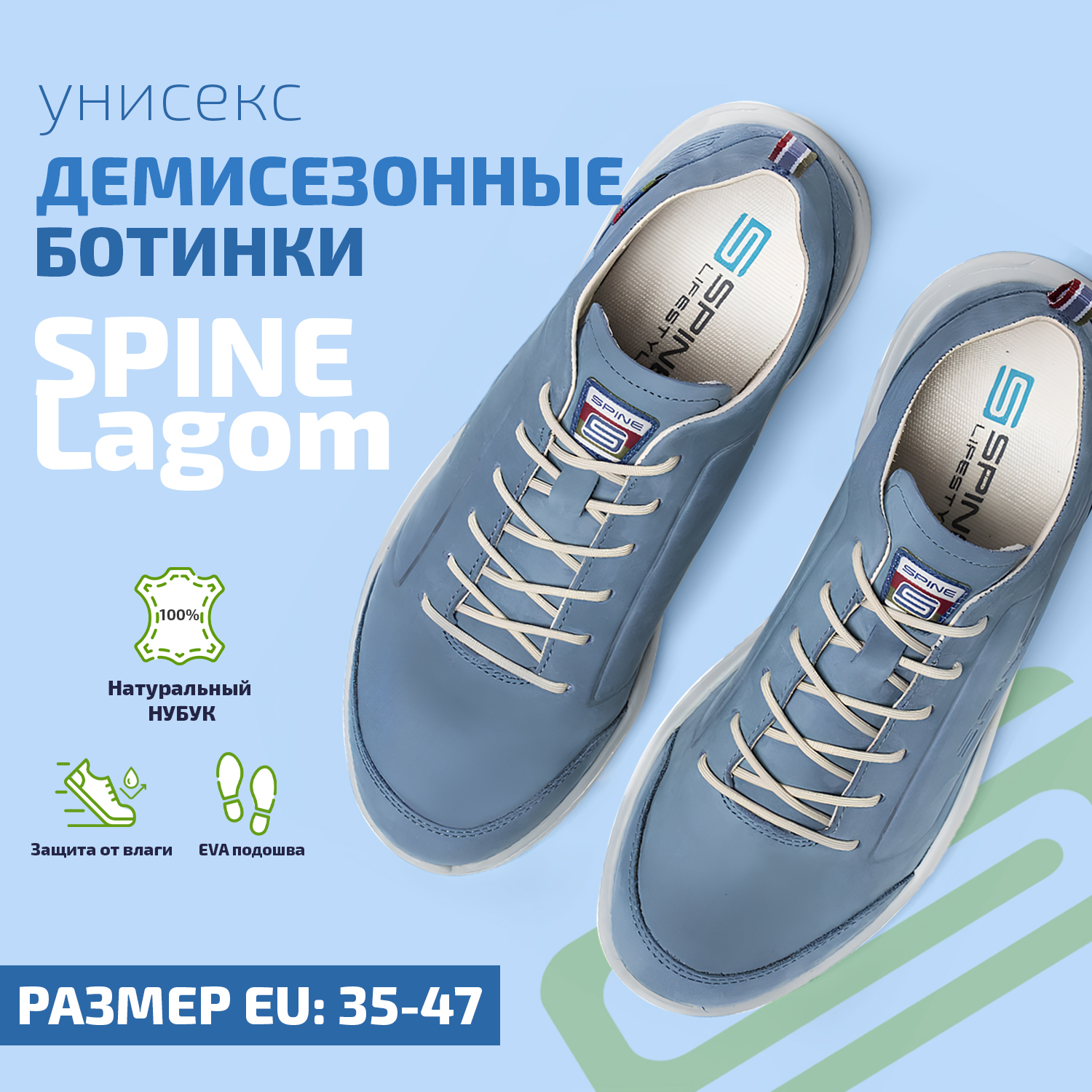 

Полуботинки мужские Spine Lagom голубые 43 EU, Голубой, Lagom