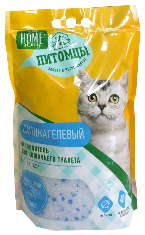 Наполнитель туалетов для кошек Home Story, силикагелевый, 1,6 кг