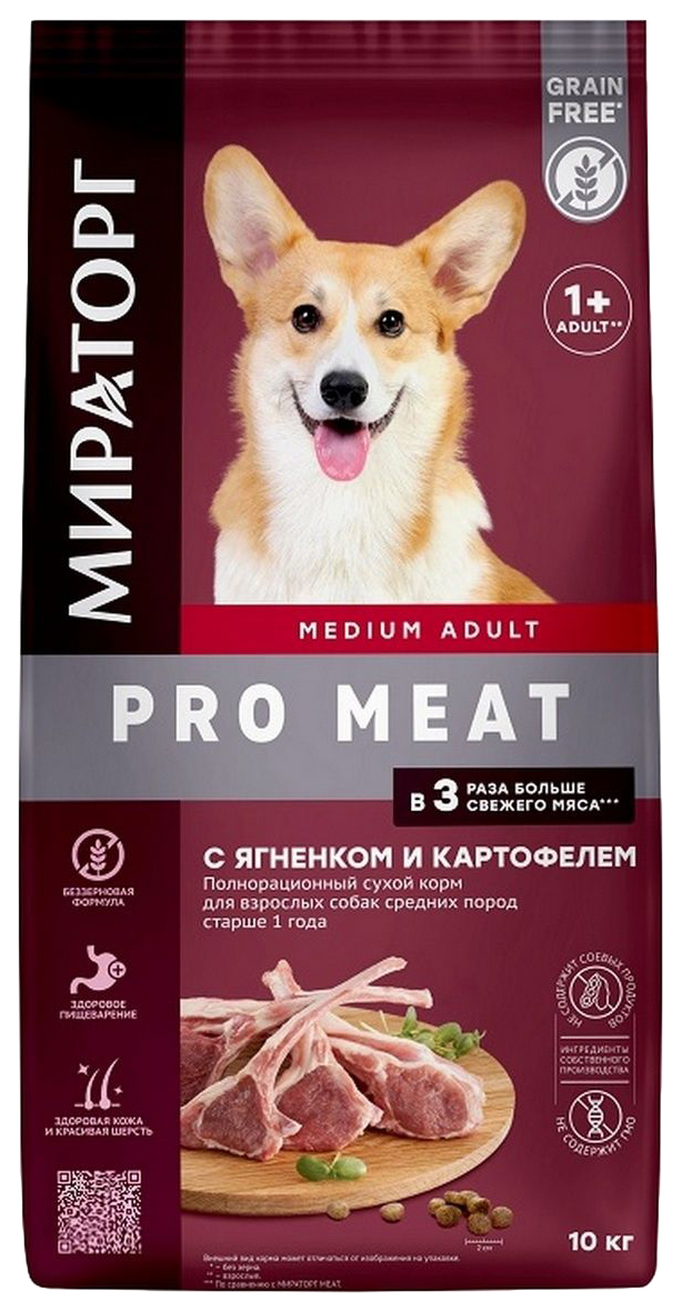 

Сухой корм для собак средних пород Мираторг Pro Meat с ягненком и картофелем , 10 кг