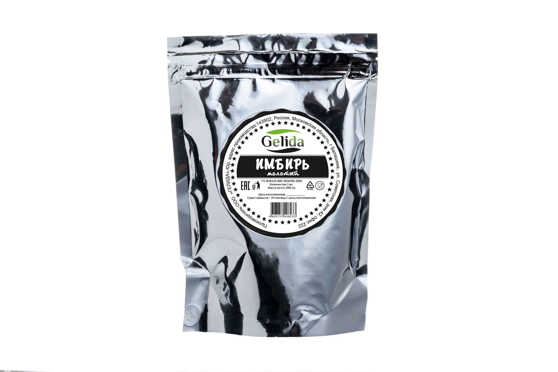 

Имбирь сушеный молотый 200 г