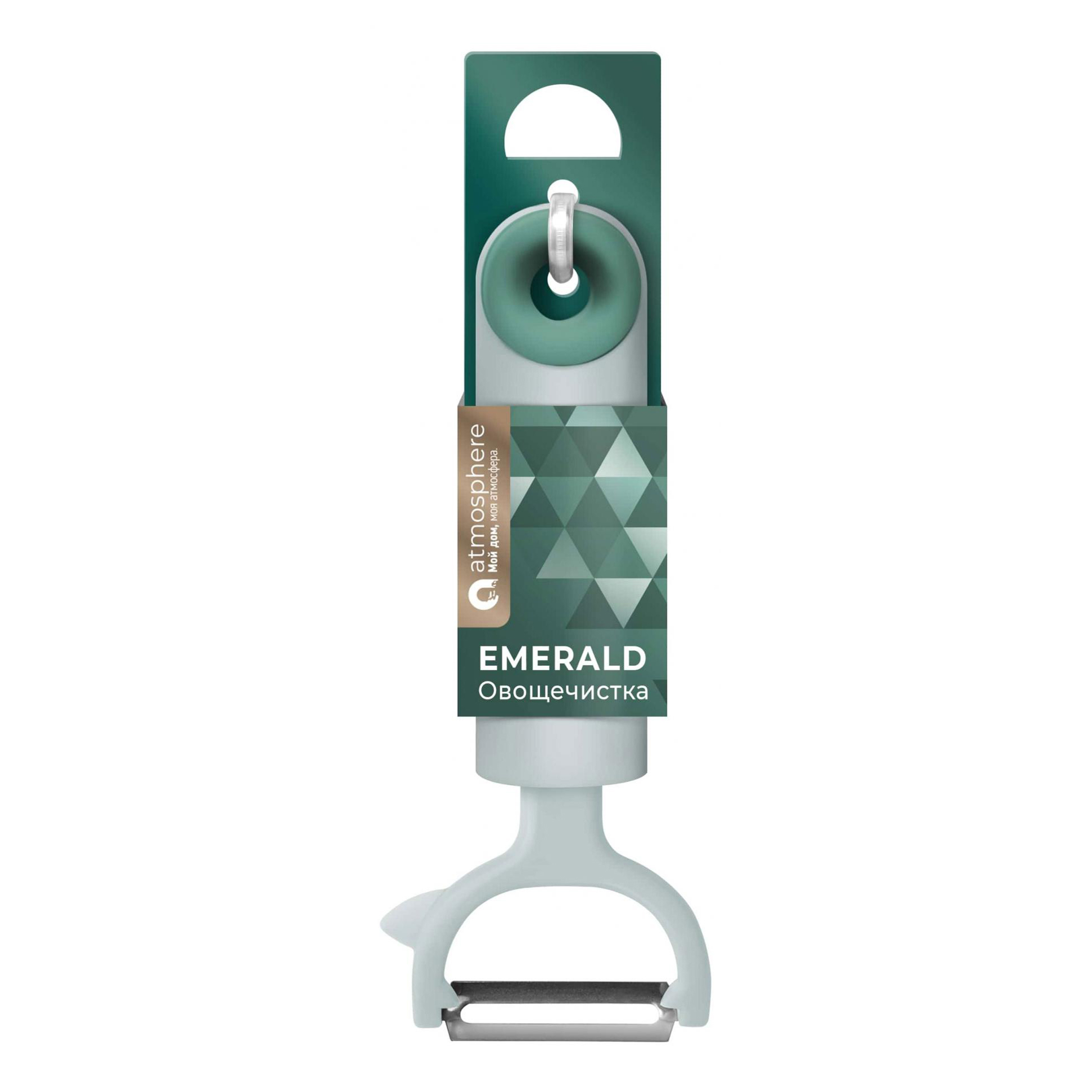 

Овощечистка Atmosphere Emerald стальная 16 см