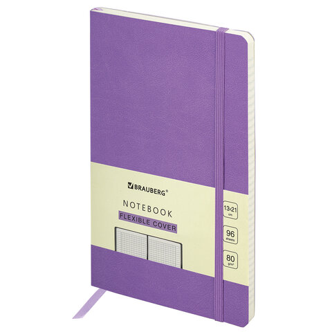 

Блокнот А5, Brauberg ULTRA, 80 г/м2, 96 л., клетка, сиреневый, 113010, 2 шт