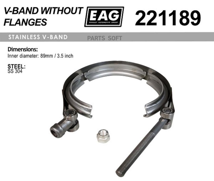 EAG Хомут V-Band 221189, 89мм/3.5 SS304 EAG