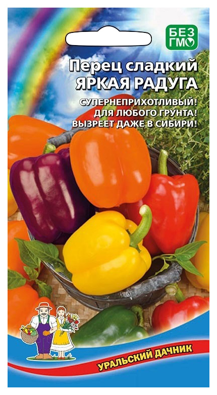 

Семена перец сладкий Уральский дачник Радуга яркая 18310 1 уп.