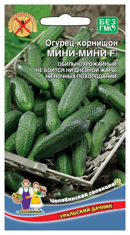 

Семена огурец Уральский дачник Мини-Мини F1 18264 1 уп.