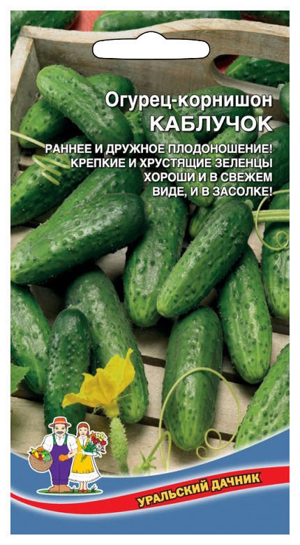 

Семена огурец Уральский дачник Каблучок 18254 1 уп.