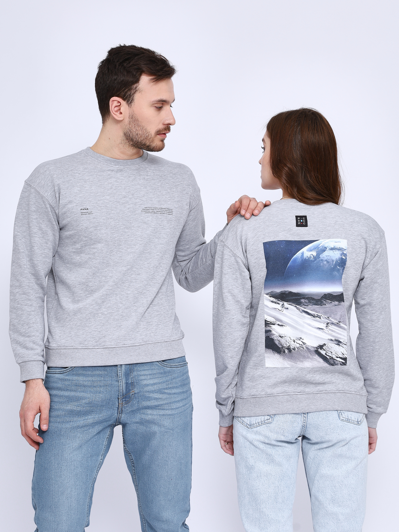 

Свитшот КосмоМерч в лунных горах 2XL, Серый, С_4