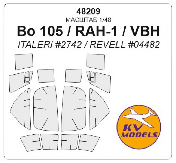 

Маска KV Models 1/48 для самолета Bo-105, PAH-1, VBH