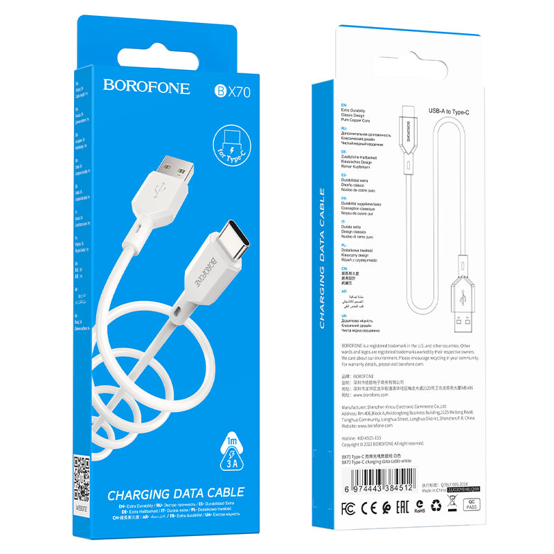 

Дата-кабель Borofone BX70, USB To Type-C, 3A, 1м, белый, BX70