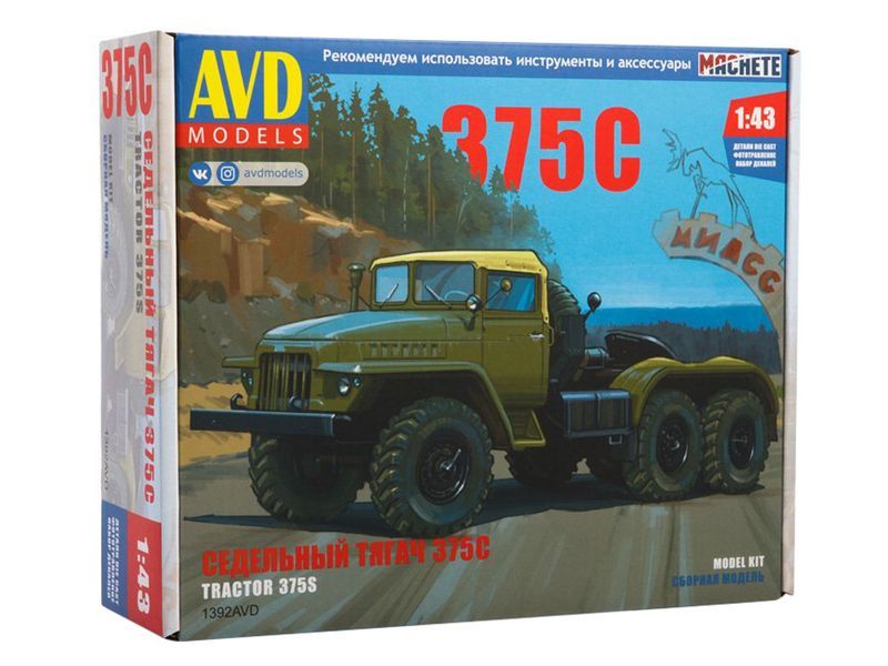 

Сборная модель AVD Седельный тягач УРАЛ-375С, 1/43 - 1392AVD